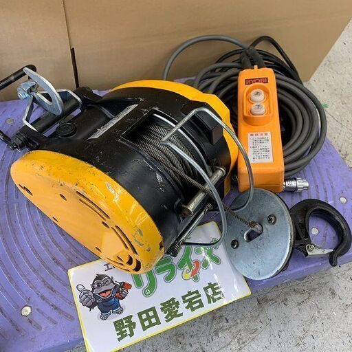 RYOBI リョービ WI-125 電動ウィンチ 荷重130kg【野田愛宕店】【店頭取引限定】【中古】ITMAQDEYWSKW