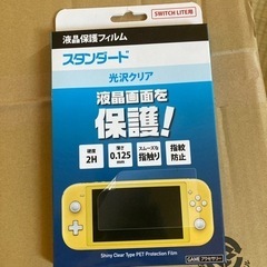 NintendoSwitchLITE用