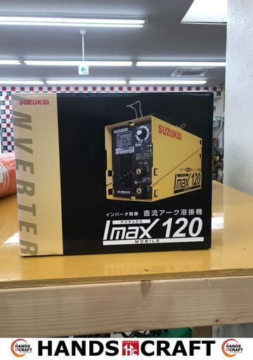 ✨スズキッド　直流アーク溶接機　IMAX　未使用品✨うるま市田場✨