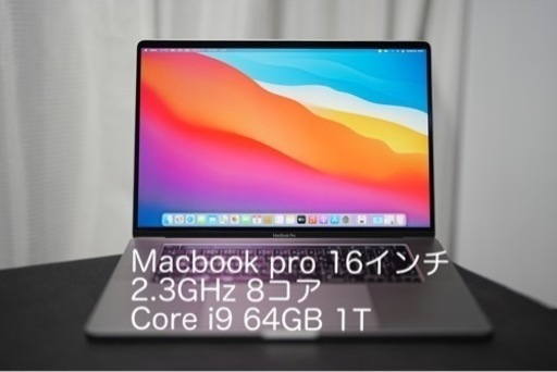 【美品】MacBook Pro 16インチ1Tb i9 64Gb 5500