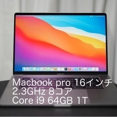 【ネット決済・配送可】【美品】MacBook Pro 16インチ...