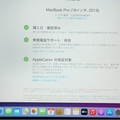 【美品】MacBook Pro 16インチ1Tb i9 64Gb 5500