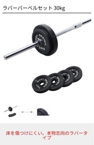 [新品ほぼ未使用] ジム ワークアウト ベンチ 新品ほぼ未使用] ジム ワークアウト ベンチ