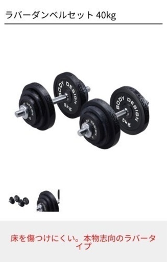 ほぼ未使用】ホームジム ベンチプレスセット