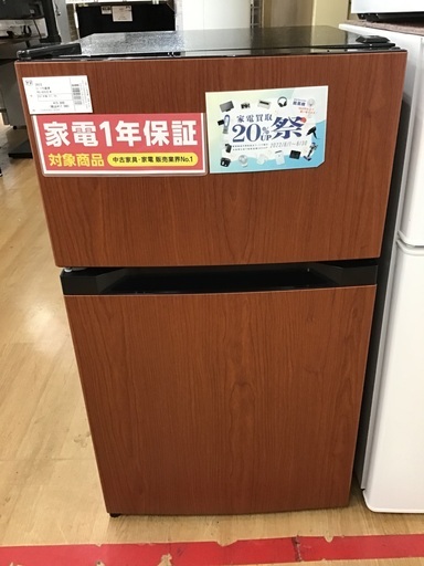 【トレファク神戸新長田】IRISの2021年製2ドア冷蔵庫です！!!!【取りに来れる方限定】