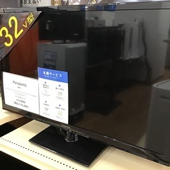 トレファク神戸新長田】Panasonicの32インチ液晶テレビです 