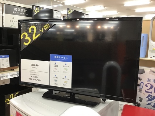 【トレファク神戸新長田】SHARPの32インチ2016年製液晶テレビです!!【取りに来れる方限定】