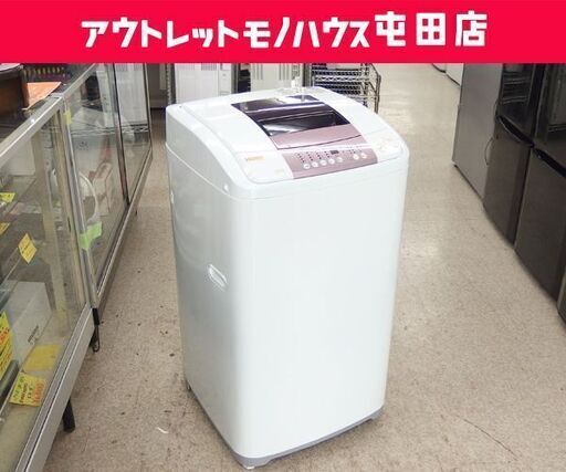 見事な創造力 ハイアール JW-KD55B 2017年製 5.5kg 洗濯機  屯田 北区 札幌市 ☆ 洗濯機
