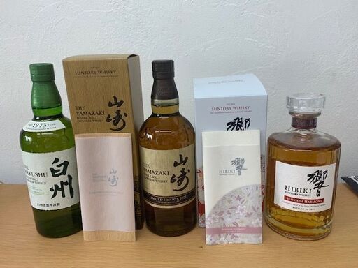 サントリー山崎リミテッド2021・響ブロッサムハーモニー2021 4本セット 山崎リミテッドエディション2021 響ブロッサムハーモニー2021