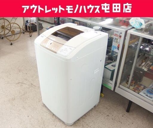 洗濯機 7.0kg 2016年製 JW-K70M ハイアール ☆ 札幌市 北区 屯田