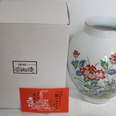 花瓶　有田焼　弥左衛門窯 朧型花瓶　花と雀の模様　未使用品です。