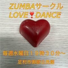 ＺＵＭＢＡサークルメンバー募集