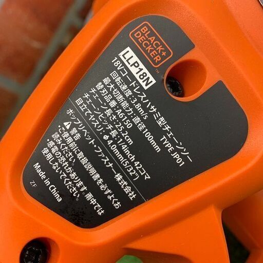 ブラック＆デッカー 小売業者 LLP18N 18V コードレスハサミ型  