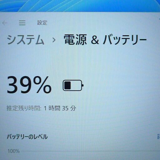 Windows11搭載 中古美品 15.6型 ノートPC NEC PC-VK24MXZGR 第6世代Core