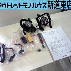 ジャンク品 三菱 コルト用 LED付フォグランプ 点灯未確認 中...