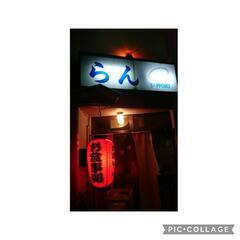 緑区の居酒屋🏮スタッフ募集ー！