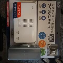 新品未開封　ELPA 人感センサーワイヤレスチャイム(電池式)