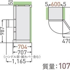 TOSHIBA冷蔵庫gr-s470gz 
