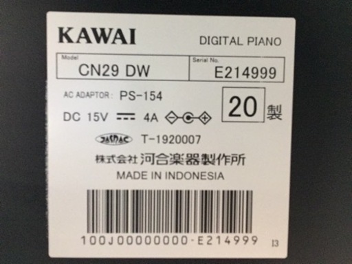 九州エリア配送可能！i576 KAWAI CN-29DW 2020年製 電子ピアノ カワイ 