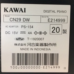 九州エリア配送可能！i576 KAWAI CN-29DW 2020年製　電子ピアノ　カワイ