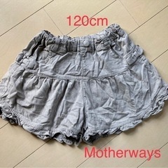 ショートパンツ　キュロットスカート　Motherways 120cm