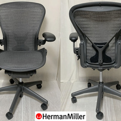 未使用・保管品】HermanMiller/ハーマンミラー Aeron Chair/アーロンチェア Bサイズ フル装備 AE113AFBを、直接引き取りに来て頂ける方に、100,000円でお譲りいたします。