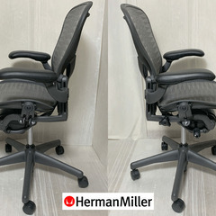 未使用・保管品】HermanMiller/ハーマンミラー Aeron Chair/アーロンチェア Bサイズ フル装備 AE113AFBを、直接引き取りに来て頂ける方に、100,000円でお譲りいたします。