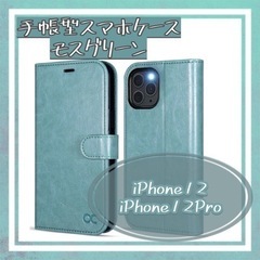 【ネット決済】★《大人気》★ 手帳型スマホケースiPhone12...