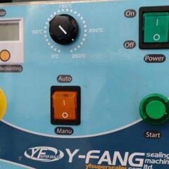 タピオカ機械、フィルムシーラー、ミルクティー炊飯器、保温IHプレート、カップフィルム