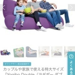 Yogibo Maxダブル　グレー　値下げソファー　ヨギボー　クッション