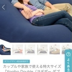 Yogibo Maxダブル　グレー　値下げソファー　ヨギボー　クッション