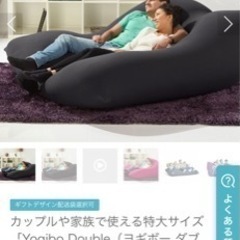 Yogibo Maxダブル　グレー　値下げソファー　ヨギボー　クッション