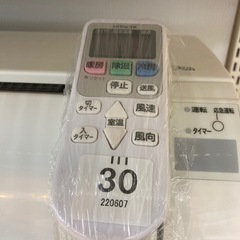 日立 RAS-L28HE6(W) エアコン本体 HICHIのエアコン(RAS-L28HE6)のご紹介です