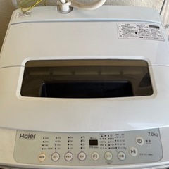 【取引終了】洗濯機　7kg  