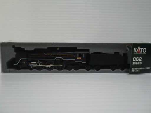 KATO C62 2 東海道形 + 特急はと　基本、増結セット KATO C62 2 東海道形 + 特急はと 基本増結セット KATO C62 2 東海道 （
