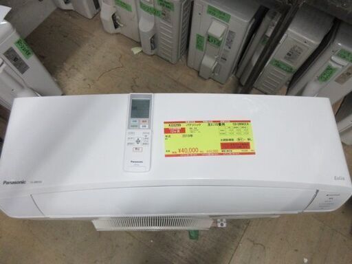 K03299　パナソニック　 中古エアコン　主に10畳用　冷房能力 2.8KW ／ 暖房能力　3.6KW