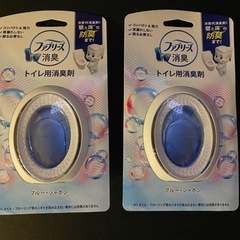 【新品未使用】トイレ用置き型ファブリーズ