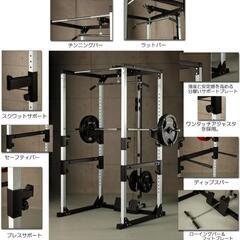 【受け渡し予定者決定済】IROTEC　マスキュラーセットR140 パワーラック