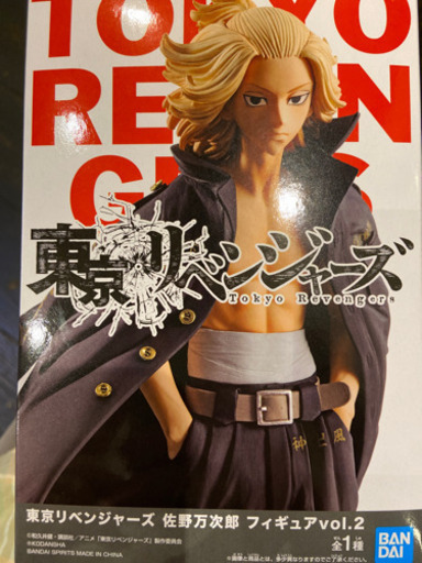 東京リベンジャーズ 佐野万次郎 マイキー フィギュア