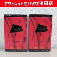 未開封品 フランス製 オーデトワレ ハーバライフ ASMERA ...