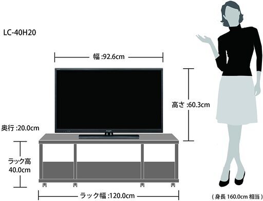 シャープ LC-40H20 2015年製