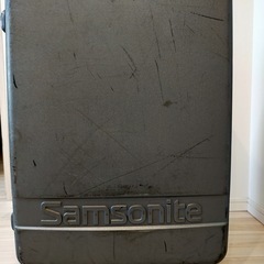 0円　差し上げます。Samsoniteスーツケース　大型　