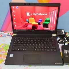 【ネット決済・配送可】東芝 dynabook U63D 薄型 第...