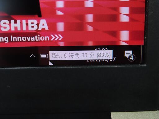 東芝 dynabook U63D 薄型 第7世代 SSD FHD 指紋