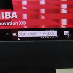 東芝 dynabook U63D 薄型 第7世代 SSD FHD 指紋