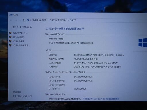 レノボ Thinkpad P51 i7 新品1TB NVMe M2200 Office2019 | rwwca.com