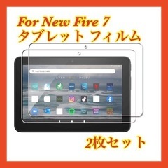 For New Fire 7 タブレット フィルム (2022年発売)