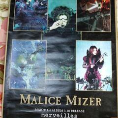 ビジュアル系ポスター★MALICE MIZER⑦