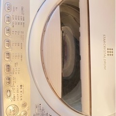 洗濯機 7キロ TOSHIBA