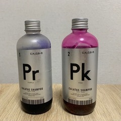 カラタスカラーシャンプー 紫とピンク 各250ml